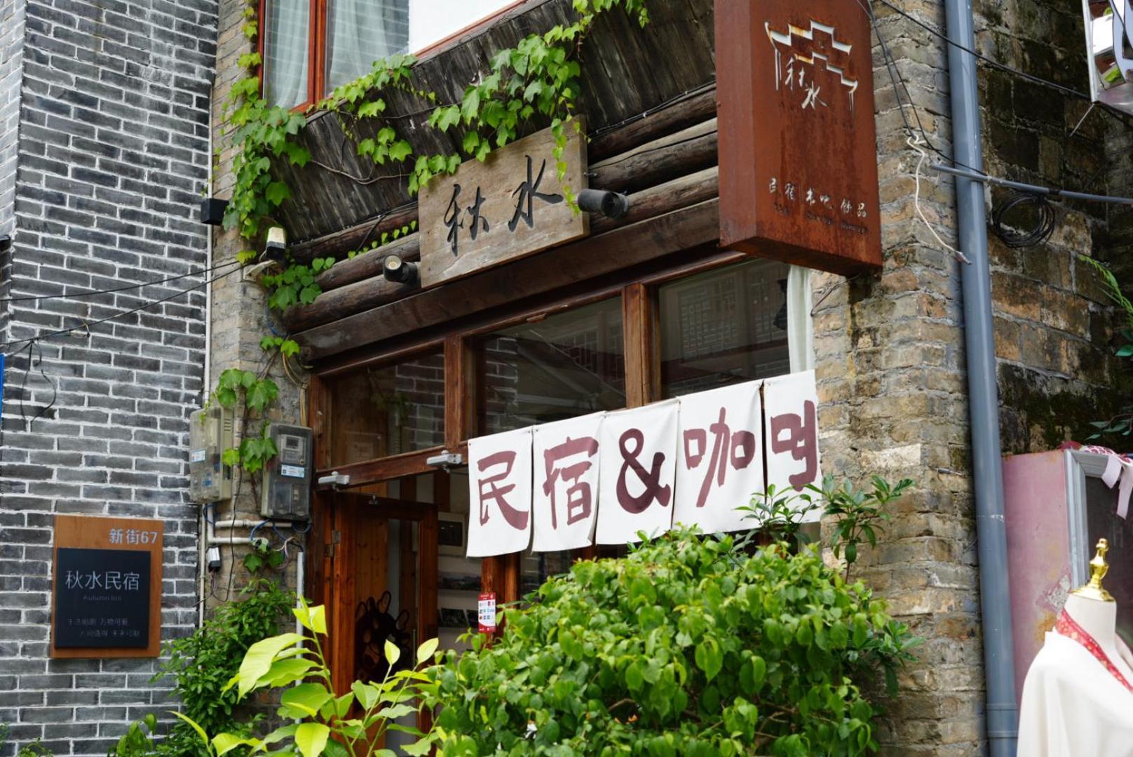 Autumn Inn Yangshuo Esterno foto