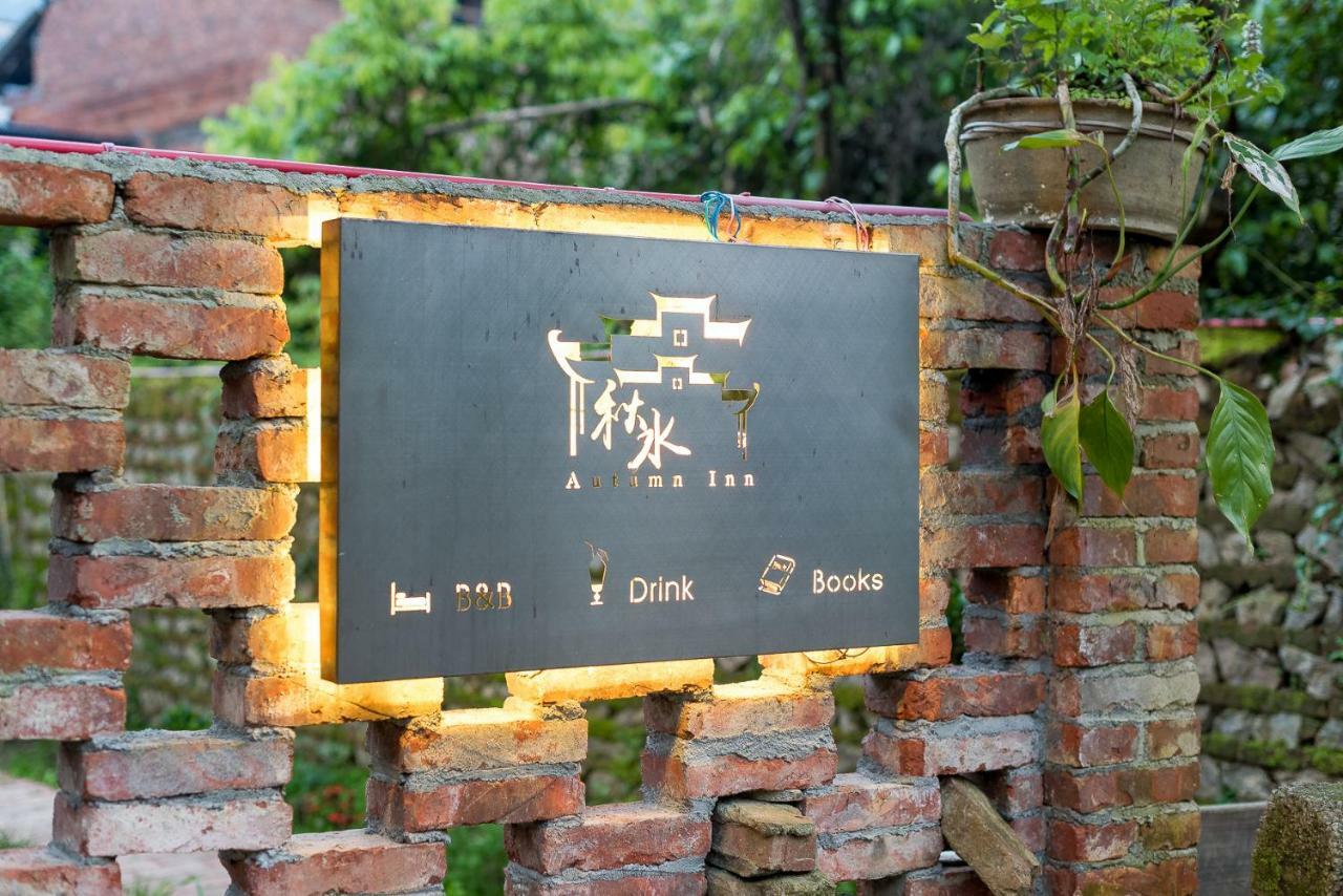 Autumn Inn Yangshuo Esterno foto